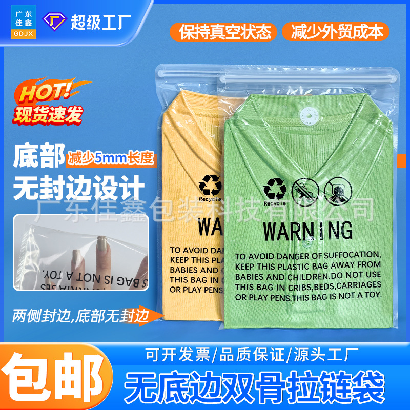 [No bottom seal] Amazon anti-suffocation bag warning double-stranded…