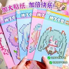 中性笔;笔记本记事本;拼图、拼板