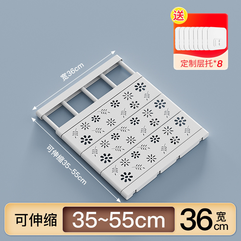 衣柜收纳分层隔板柜子免钉置物架橱柜鞋柜分隔层架宿舍伸缩整理架|undefined