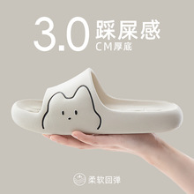 情侣卡通高质感夏季凉拖鞋女居家室内浴室洗澡软底防滑拖鞋男新款