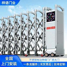 伸缩门;其他门;平移门