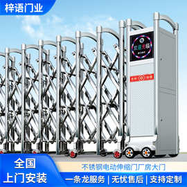 电动伸缩门不锈钢厂家直供厂房大门无线自动推拉门学校公司庭院门