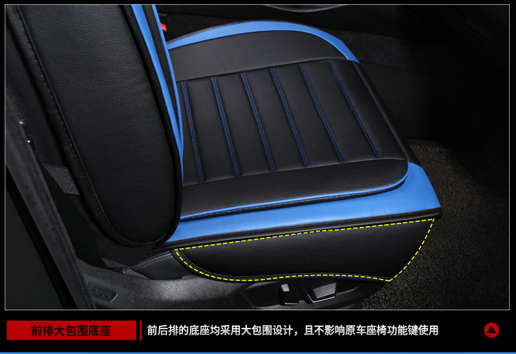 Manufacturer Wholesale All-Inclusive Four-Season Seat Cushions, Three-Dimensional Car Seat Covers, Full Leather Car Seat Covers, Foreign Trade Amazon Cross-Border