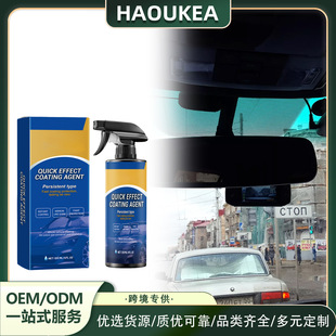 Car Coating Spray Car Care Renovation Repair Car Paint Waxing Spray Coating Sealing Glaze Liquid