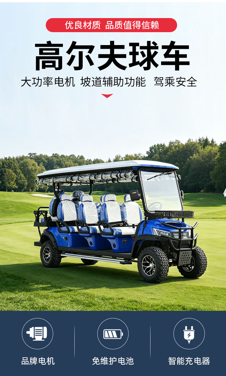 8-seater electric golf cart for scenic area sightseeing, hotel shuttle vehicle with rainproof cover, resort and airport transfer vehicle