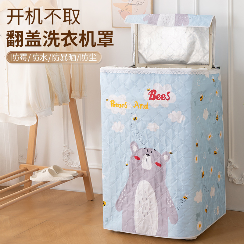 Wholesale Custom-Made Household Washing Machine Dust Cover, Drum and Pulsator Washing Machine Sun Protection Cover, Balcony-Specific Dust Cover Cloth