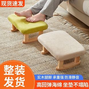 Small Stool for Home Use, Low Stool for Living Room Sofa, Fabric Low Stool, Footrest Stool, Office Footstool, Small Footstool