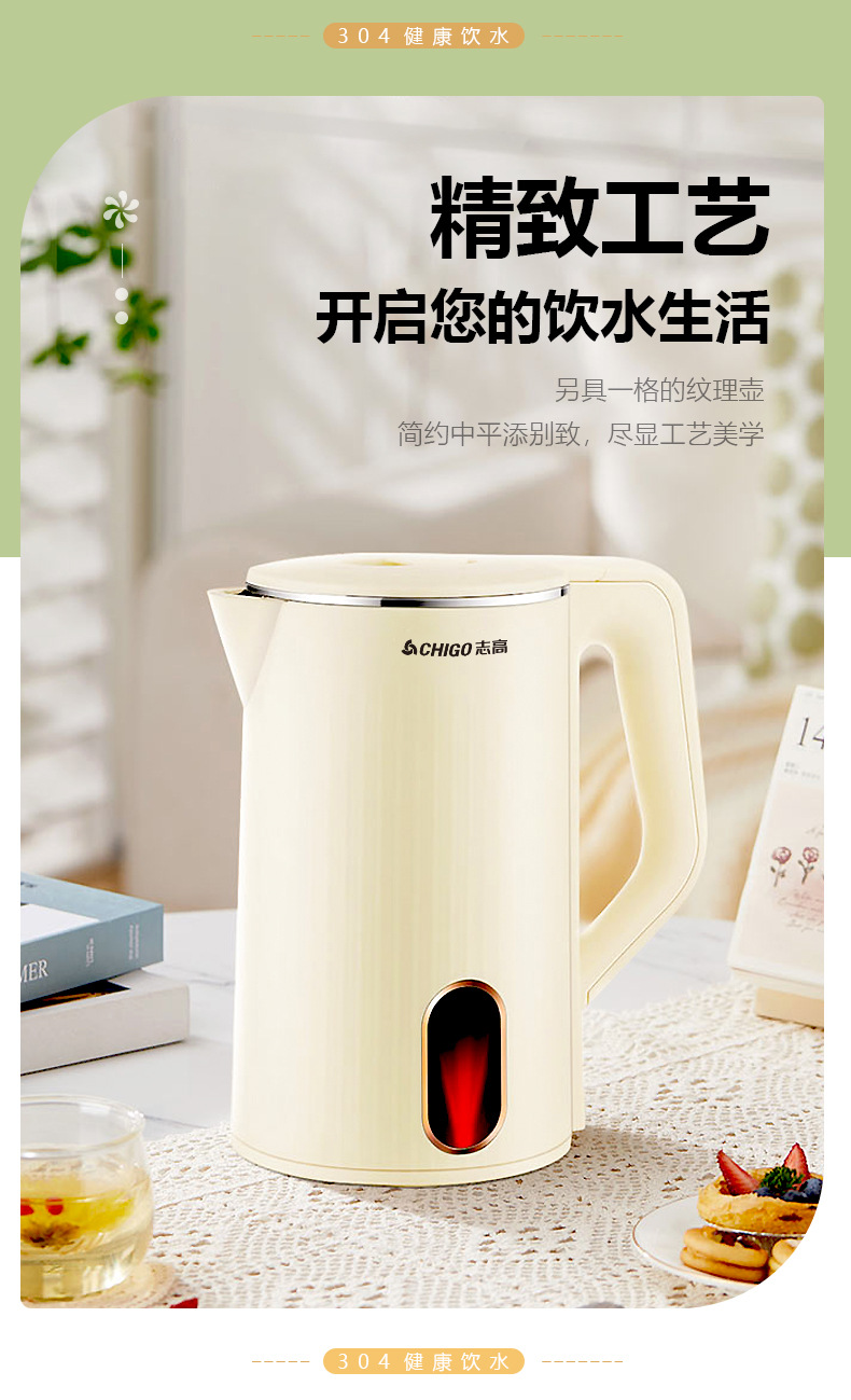 条纹壶金边详情3_07.jpg