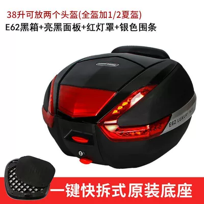 Motorcycle trunk — Universal Scooter Tail Box - 62-black-bright-black-panel-red-lampshade