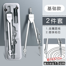 �����ľ�Բ��ѧ���û�ͼ���߳��������Զ๦��Բ����װ��ͼ��ͼ