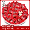 Wangzai, молочные конфеты 500 г, насипной (≈151 шт.)