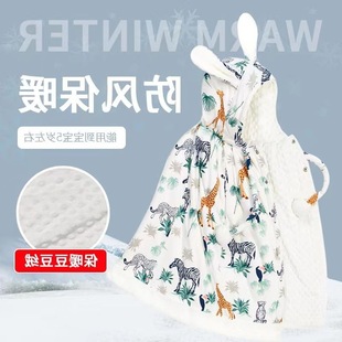 Baby Cloak Cape Quilt Autumn and Winter Outdoor Windproof Thickeneded Bean Velvet Hooded Baby Warm Shawl for Men and Women