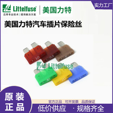 Littelfuse���ر���˿����0297015 32VС�Ų�Ƭ��������˿ 4A5A15