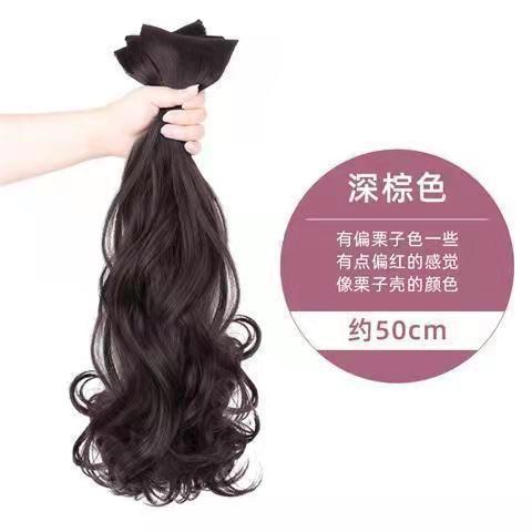 Cinta de pelo rizado de tres piezas de 50 cm de color marrón oscuro