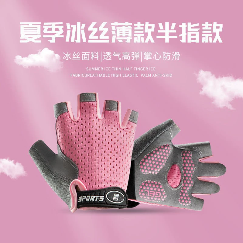 Детские перчатки с половиной пальца для мужчин и женщин весной и летом, велосипедные спортивные нескользящие дышащие тонкие детские студенческие велосипедные перчатки