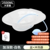 Thickened and highly transparent PP-transparent white + rinser + free hook [universal model]