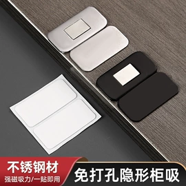 插销;门碰、门吸;合页、铰链