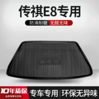 Применимо к коврике багажника Chuanqi E8 специальные декоративные автомобильные принадлежности 2024 аксессуары для модификации интерьера TPE задняя коробка коврик