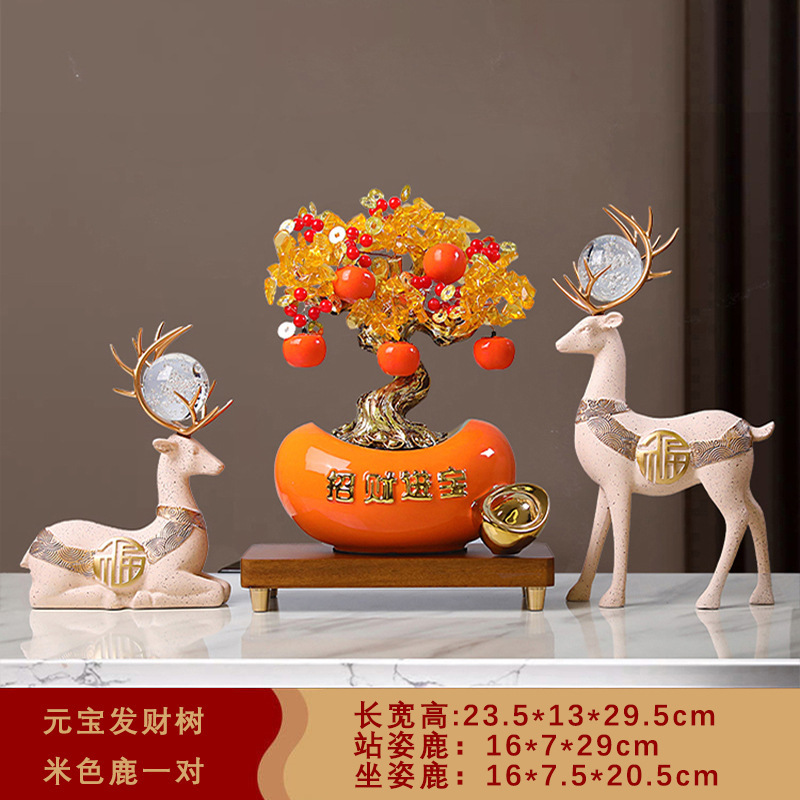 黄水晶摇钱发财树招财摆件酒柜装饰家居客厅乔迁新年新居开业礼品|undefined