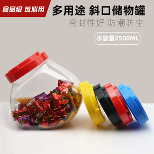 �S�ҹ���͸������ƿ��Ӕ��������b��2.5L��̖���ΏV�ښ����ռ{��