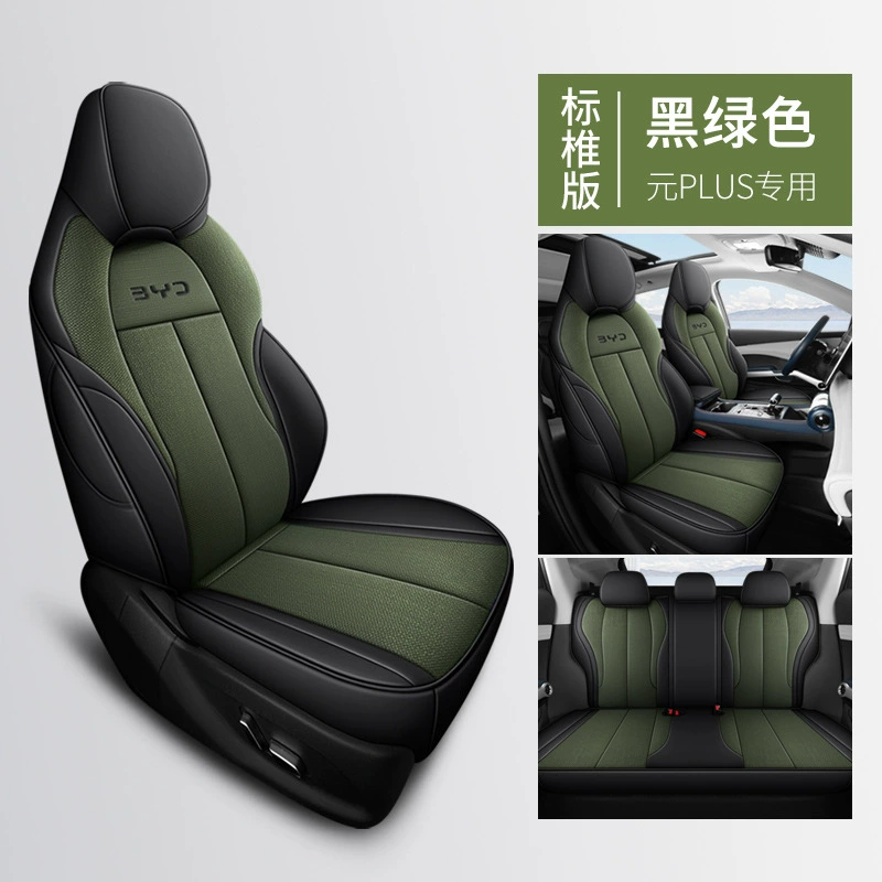 Чехол-коврик для BYD Yuan PLUS, специальная панель, модификация Metraphon PLUS 222