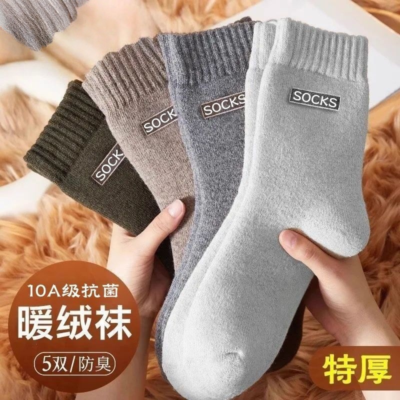 Men's Thickened Socks for Autumn and Winter, Warm Fleece-Lined, Antibacterial, Windproof Mid-Tube Terry Socks, Wholesale Socks from Zhuji