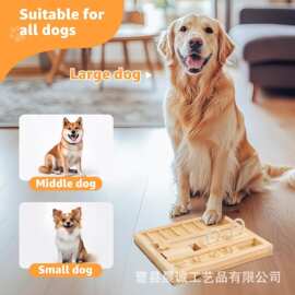 跨境木质狗狗喂食器宠物解闷隐藏玩具零食盒仓鼠益智觅食玩具餐桌