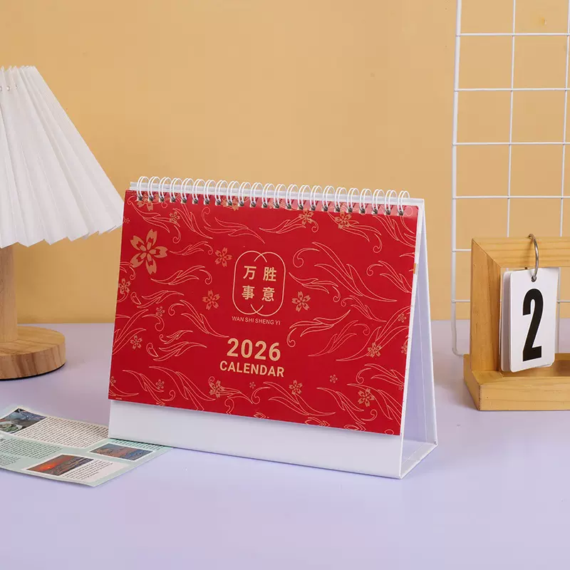 2026年台历定制日历定做小批量印logo马年企业宣传来图订做月历