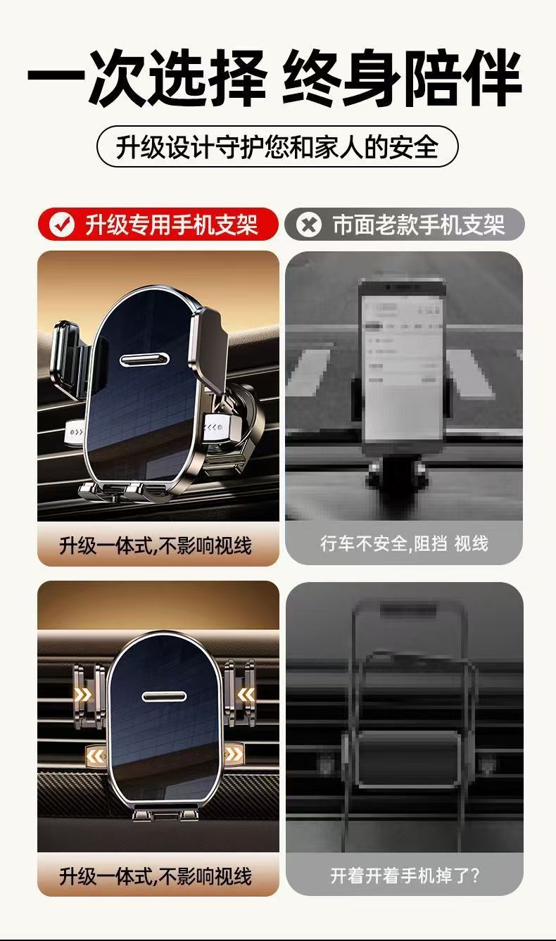 Car Phone Holder 2025 New Suction Cup Type Car Interior Center Console Instrument Panel Universal Navigation Fixed Support