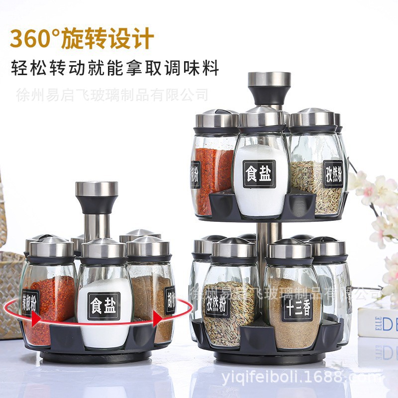 Botella de condimento al por mayor, base giratoria, botella de condimento, set de 7 piezas, botella de condimento de cocina, conjunto de botella de condimento