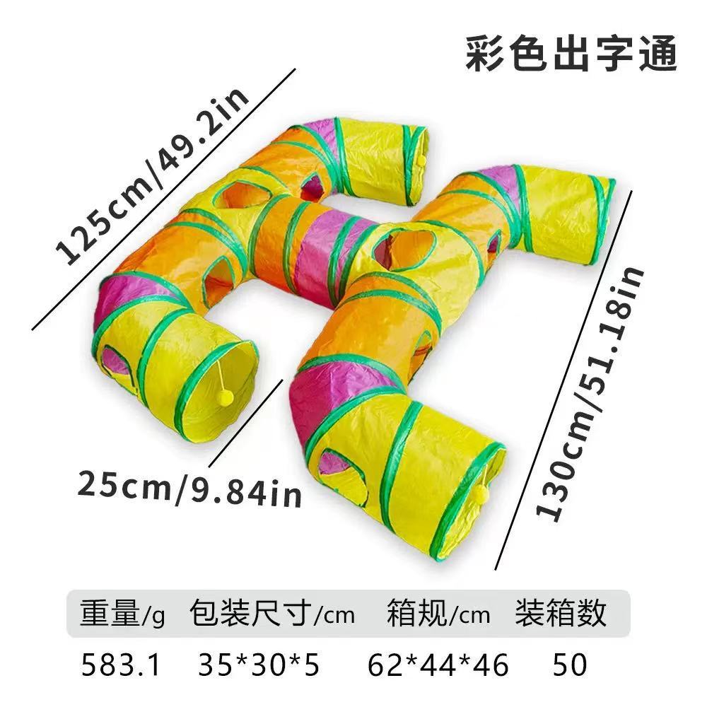 B18321 레인보우 워드 패스