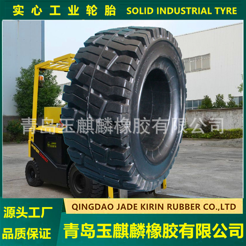 厂家批发 加强型28X9-15叉车轮胎前进朝阳正新双钱实心叉车轮胎