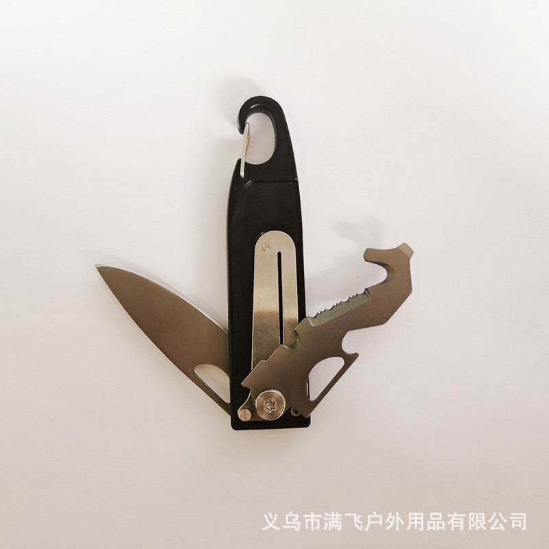 多功能EDC钥匙扣男女不锈钢折刀个性创意迷你开瓶器割绳刀螺丝刀