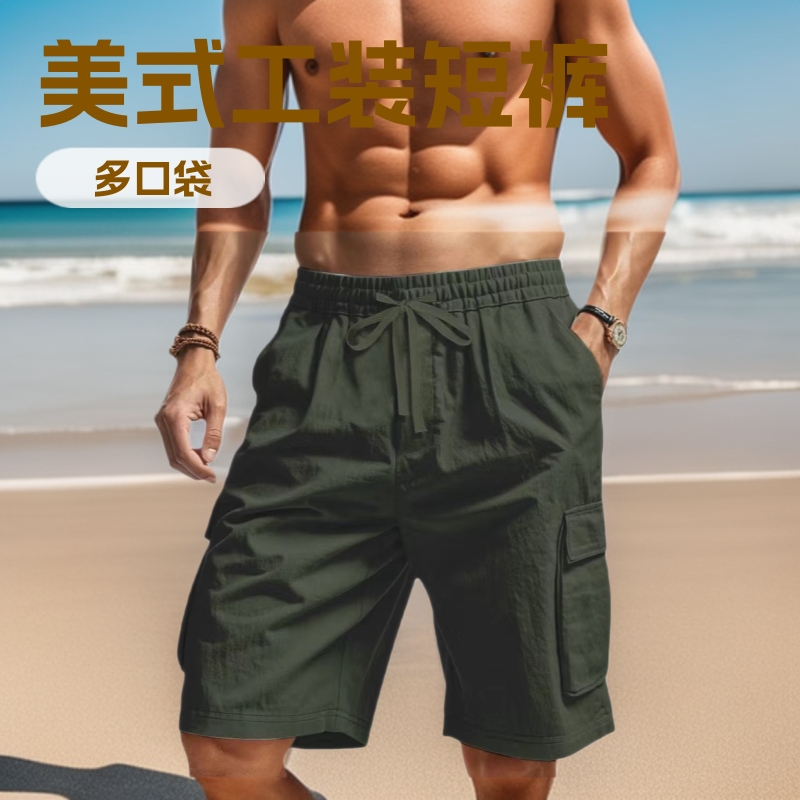 Cross-Border American Summer Multi-Pocket Cargo Pants Men's Outdoor Sports Casual Loose Solid Color Cargo Shorts