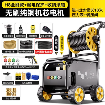 Car washing machine tool powerful floor cleaning booster pump - h8-18m-pa