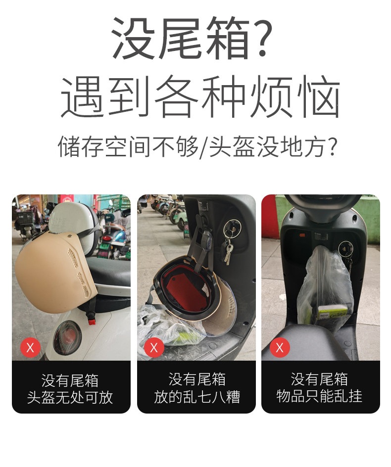 Wanlihao [Password Lock System] Universal Plastic Battery Scooter Trunk Lock for Electric Vehicles