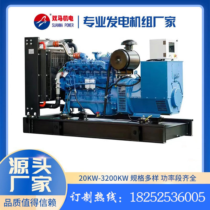 1250kva1000kw玉柴柴油发电机组 江苏双马发电机 YC6C1520-D31