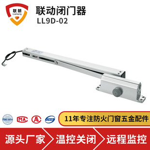 Customized Hydraulic Buffer Linkage Door Closer Fire Door Electric Door Closer Silent Hydraulic Pneumatic Buffer Door Closer