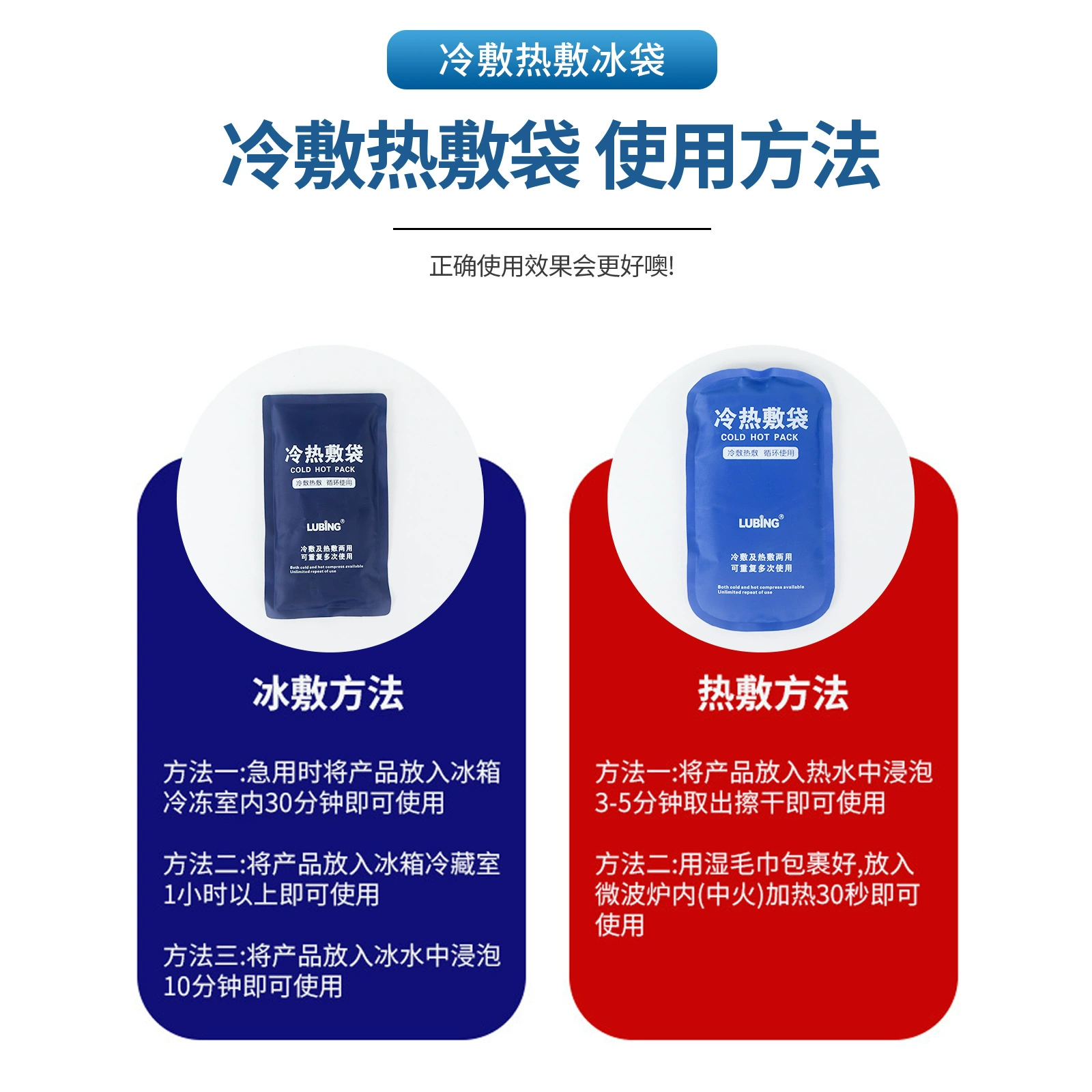 Sports compress, multi-use hot and cold ice bag