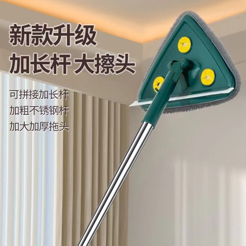 Cross-Border Triangular Dust Mop with Extended Handle for Household Use, Glass Cleaner, Roof Sweeper, Cleaning Mop for Walls Cross-Border Triangular Dust Mop with Extended Handle for Household Use, Glass Cleaner, Roof Sweeper, Cleaning Mop for Walls
