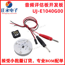 ȫԭb UJ-E1040G00 lu UJ-E1040G00 _l徎