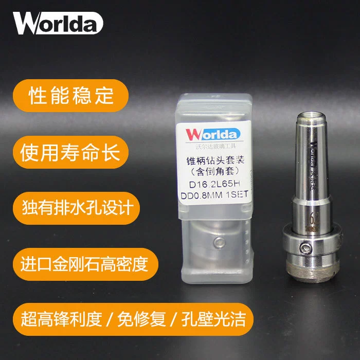 Сверло с конической рукояткой Walda