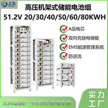 ���ƙC��ʽ�߉����������F�늳ؿ��x10-80KWH���̘IͨӍ��վ����