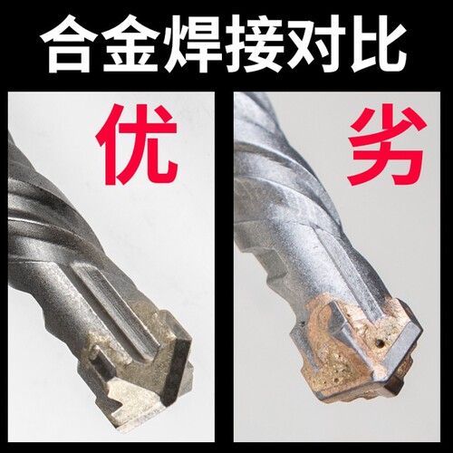 Impact drill bit cross electric hammer drill concrete through wall round handle square handle electric hammer head through wall turn head extended four pit drill