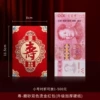 Fruits-Shou Zi [Tomboin]