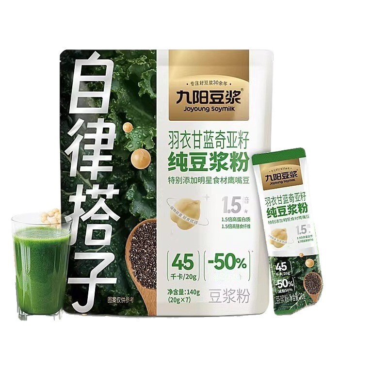 ジョヨン豆乳、ケール、チアシード、純豆乳粉末、青汁、満腹感のある栄養価の高い朝食代替粉末、食物繊維|undefined