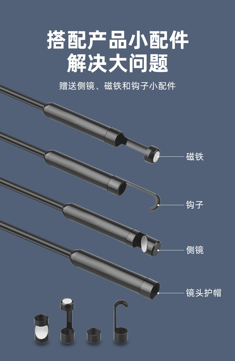 USB-C endoscope probe, Android and iOS compatible, high-definition
