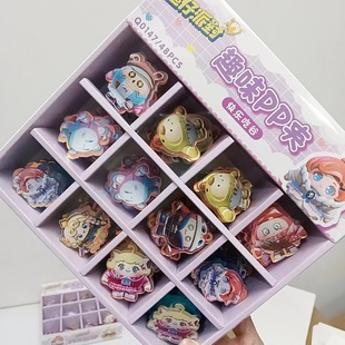 New egg party series fart clip high color value cute cartoon student PP clip data finishing clip laser worker