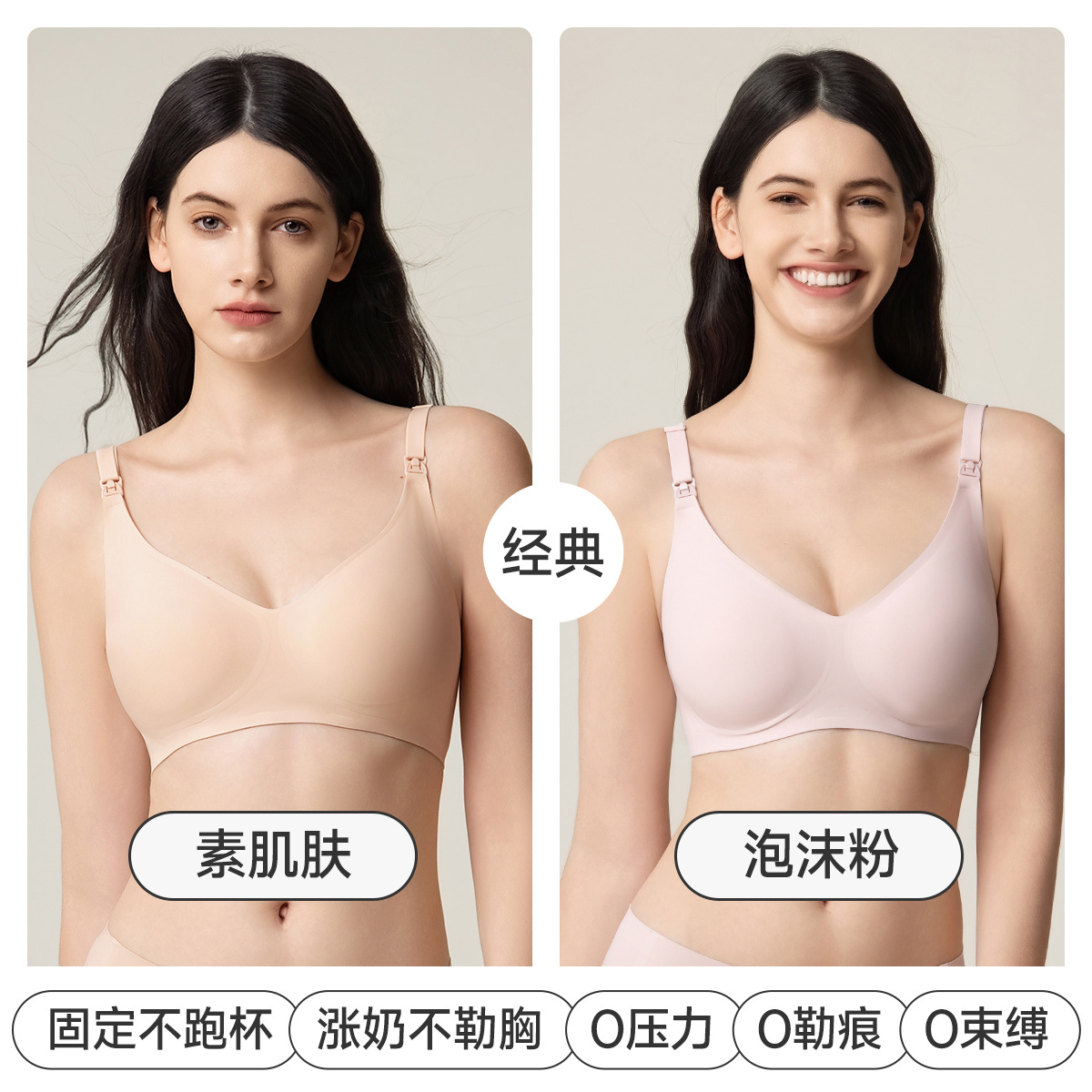 妊婦用授乳ブラ、妊娠中・産後専用、バストアップ・垂れ防止・副乳寄せブラジャー