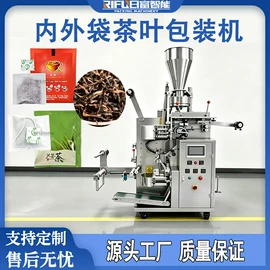 灌装机械;多功能包装机;封口机械